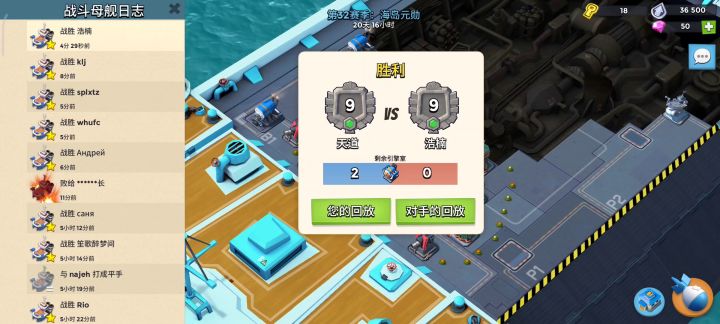 本赛季前期最强阵截图