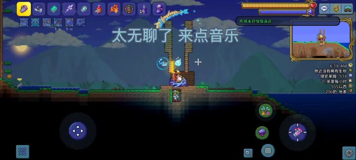 打月总 懒人窃喜 刚学的逃课小技巧截图