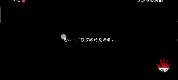 回坑1个月虚空 记录 2桩100e(2.24) 150e(2.28) 4截图