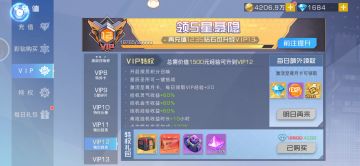 第四天名片位置