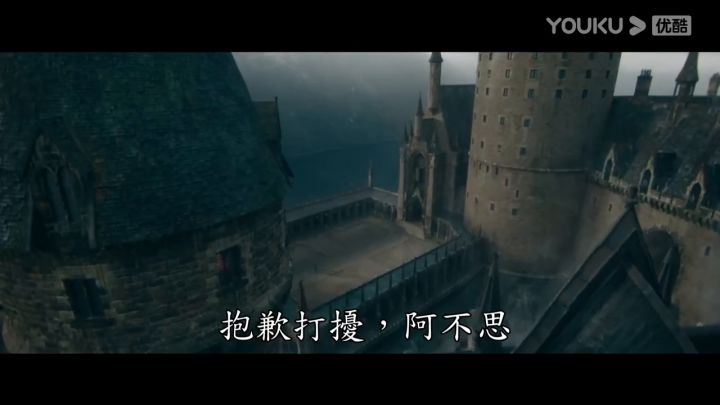 《神奇动物3:邓布利多之谜》.mp4截图