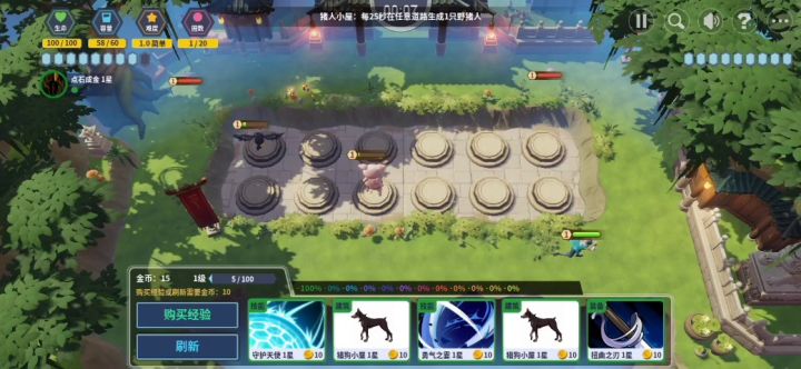 普通难度速通录像截图