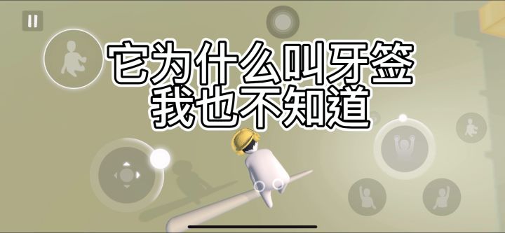 论坚持的重要性截图