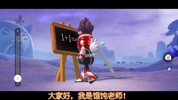 【馄饨老师】狼人派对大攻略！