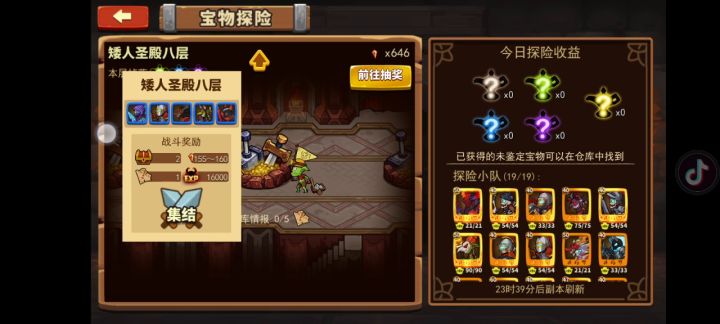 还能有两个完全一模一样的关卡?截图
