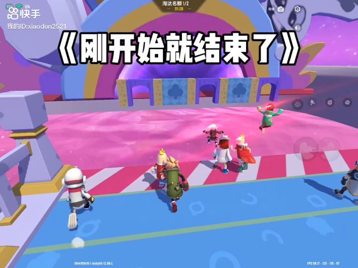 #香肠派对#香肠派对手游截图