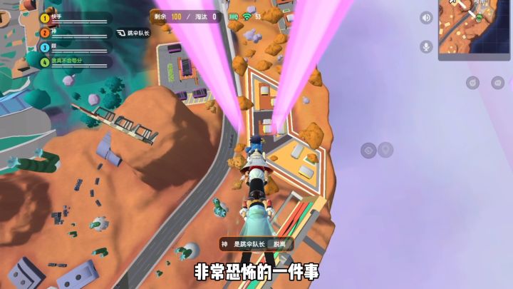 香肠派对：开局就跳差点白给，进决赛圈就吃鸡了截图