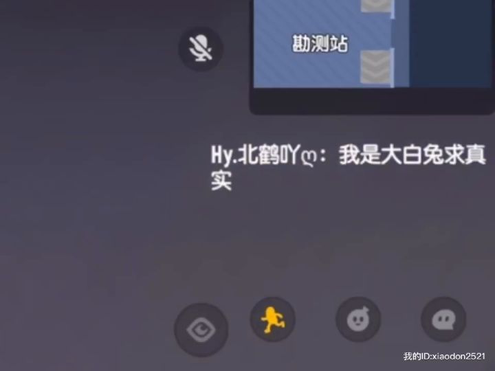 #香肠派对#香肠派对手游截图