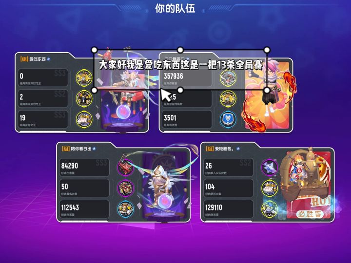 我的大号爱吃东西被封了用此号更新点赞评论谢谢截图