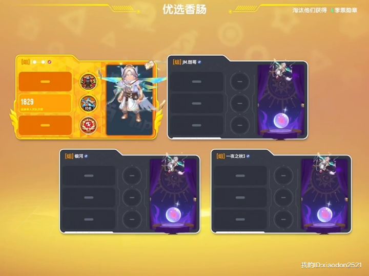 #香肠派对#香肠派对手游截图