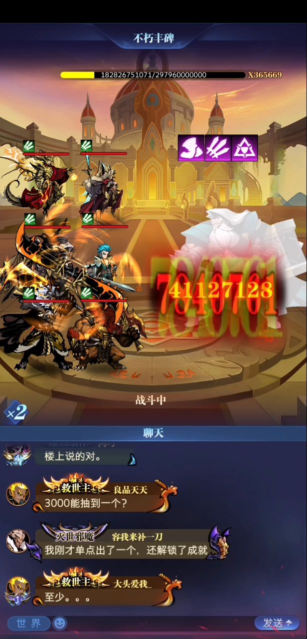 师爷觉醒了，又睡着了截图