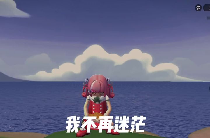 海的那边是什么截图