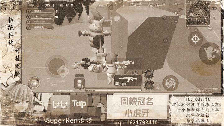 我们香肠派对轰炸区真是太🐮啦截图