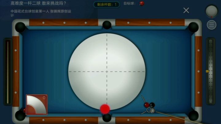 【台球帝国技巧分享14】一杆两进截图