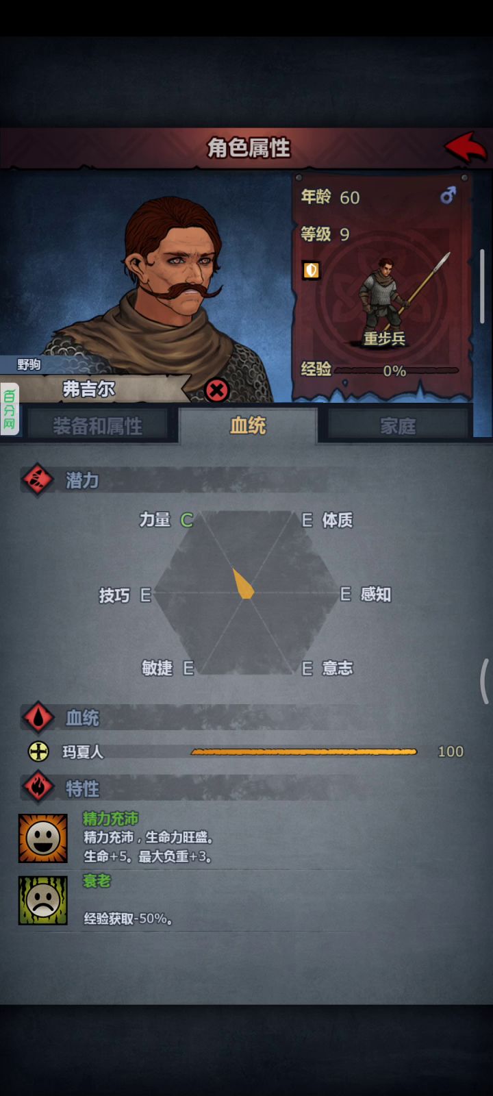 纪念一下那些年我抓到的指南针截图