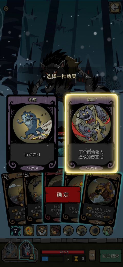 核武还没用就倒了截图
