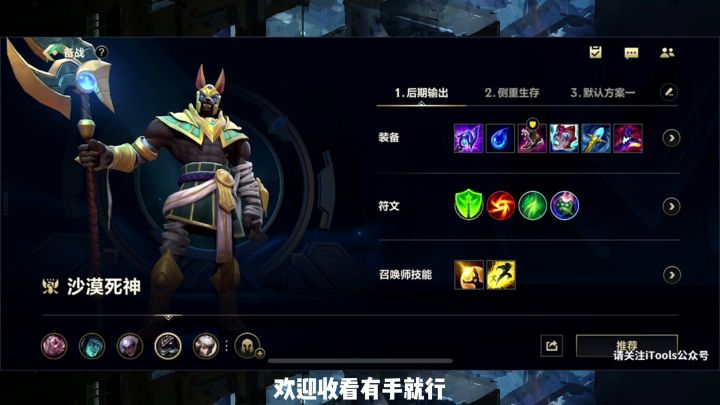 上单黑科技AP狗头【有手就行】#全民竞技场#截图