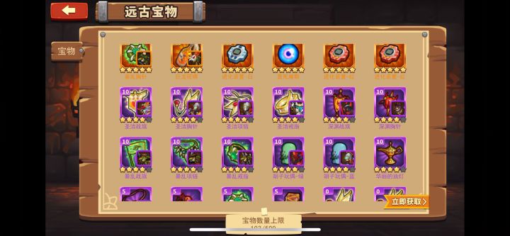 亡灵套的概率也是没谁了截图