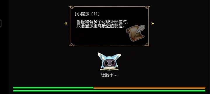 萌新终于刮过去了 呜呜呜截图