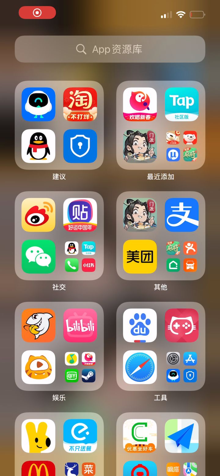 有人说截图没时间不能证明什么，我现在发个视频总行了吧截图