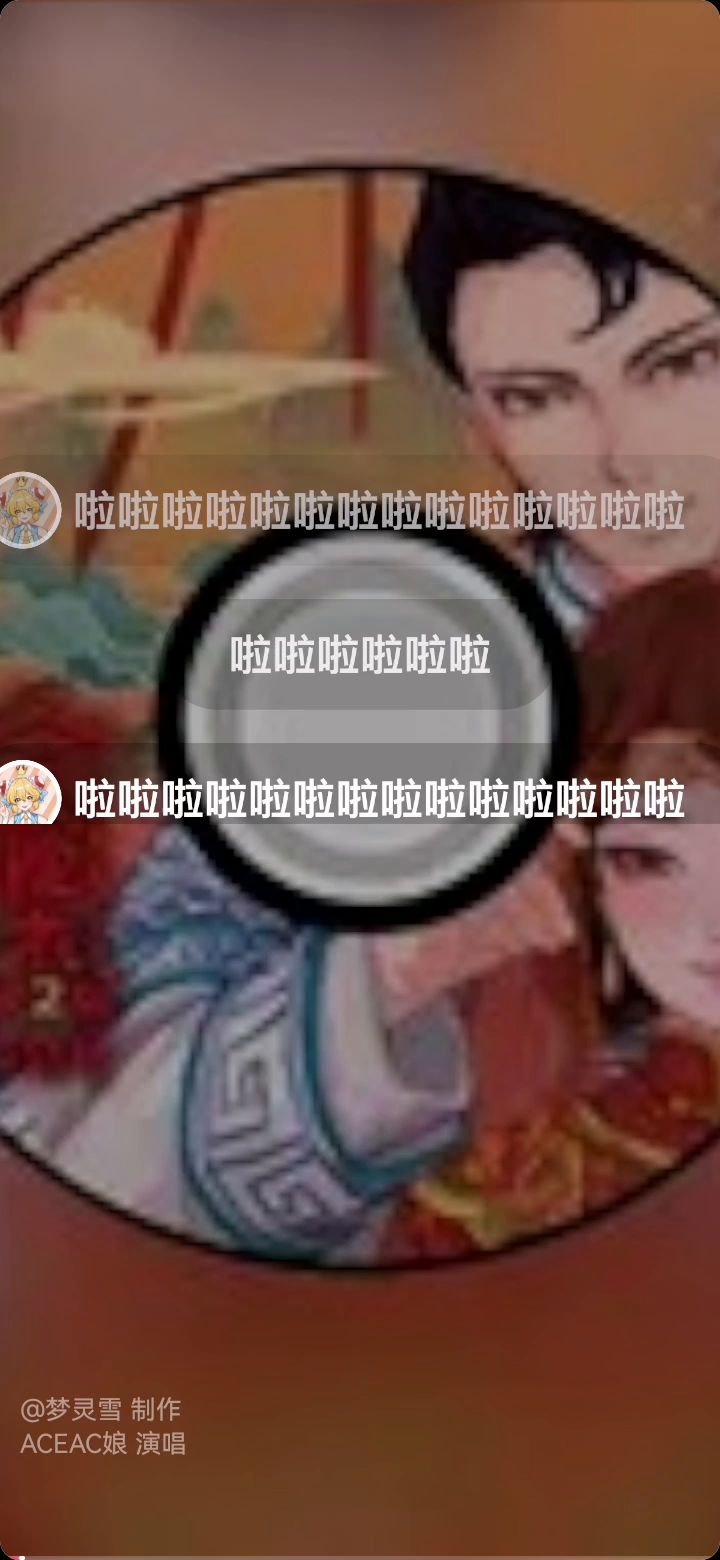 纸嫁衣《生生世世不分离》截图