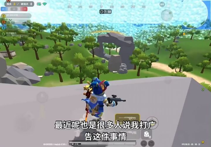 现实啊#香肠派对手游截图