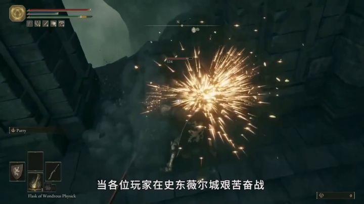 《艾尔登法环》如何激活葛瑞克的大卢恩截图