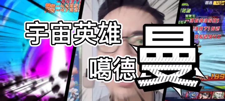 【数码宝贝：新世纪】6破超究极体，幻影加奥加BM试玩！这角色平民福音！截图