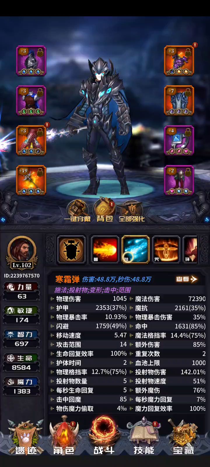 下次再也不手痒了,浪费材料截图