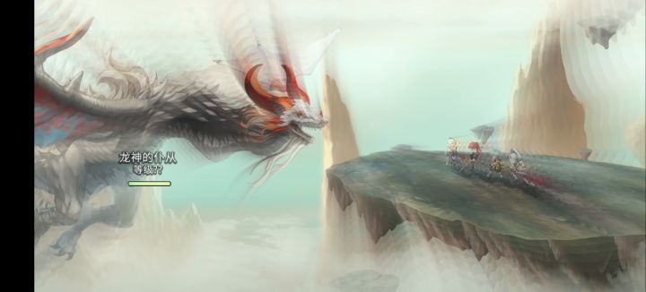 【平行迷宫】蛇肝vh难度boss otk截图