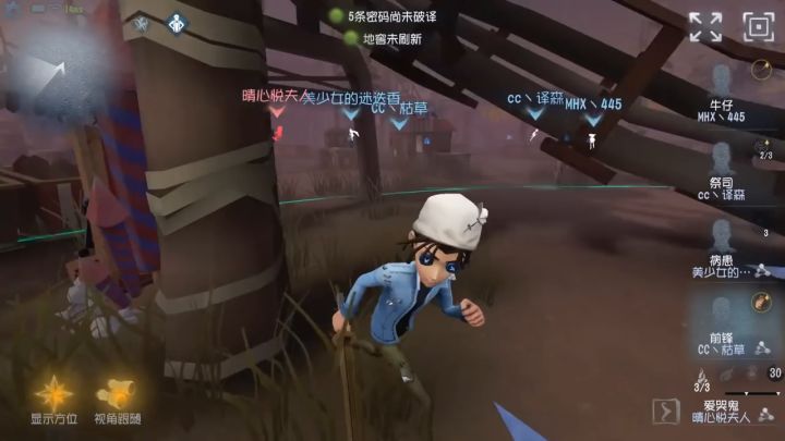 【第五人格】大帅观战：病患！月亮河站台！正确牵制流程截图