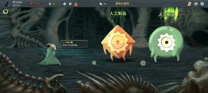 猎手进阶0“谁会需要遗物”通关截图