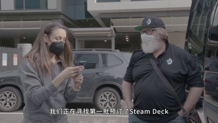 Steam Deck「送货上门」宣传视频截图