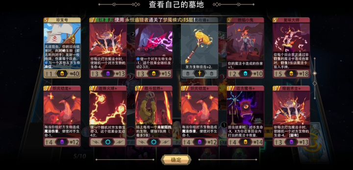 这，我免疫一切伤害了？无敌？截图