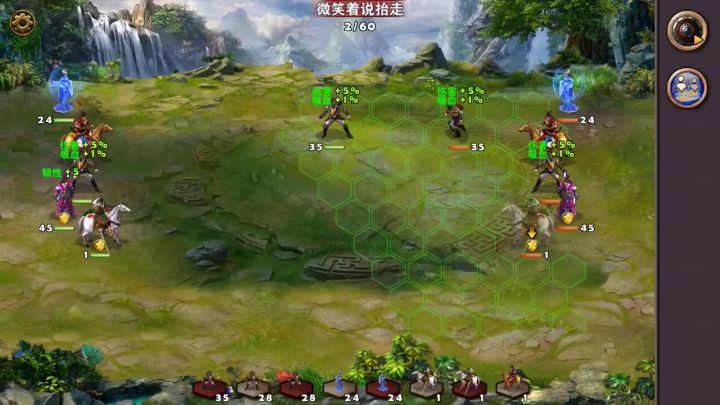 狂人日记~竞技参考1截图