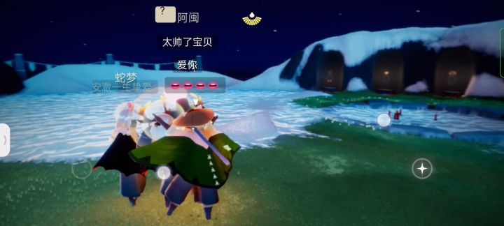 估计有生就这一次了，记录下来截图