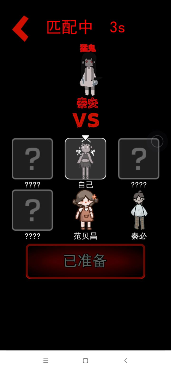 多增加点新的功能新的玩法吧！截图