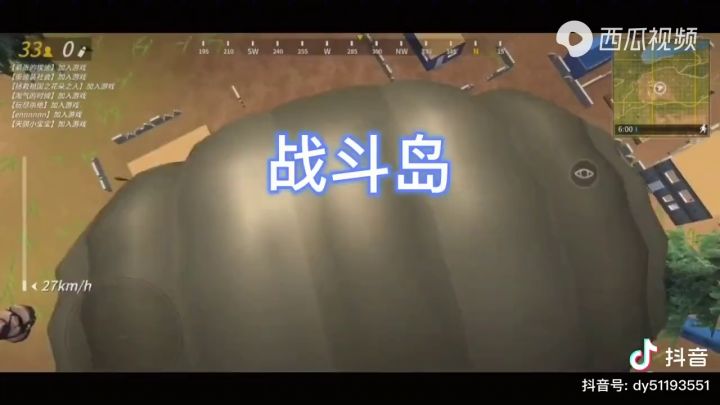 你们是否和我一样截图