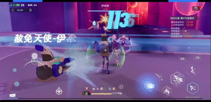 0星白老板,2星双枪,6星奈美西斯无脑470层截图