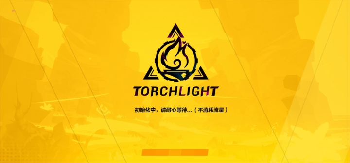 官方来看看啊！闪退bug截图