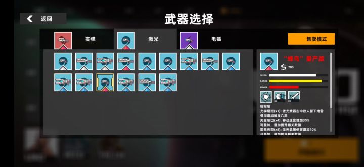 哦吼 快乐起飞!!截图