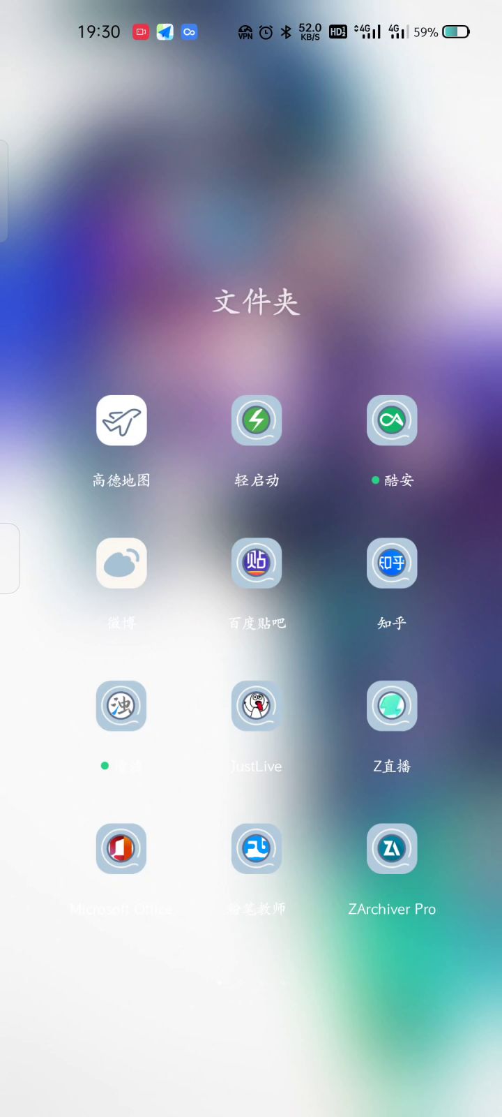 我看直播都能顺顺当当看的网,怎么还玩不了你这破游戏了呢?截图