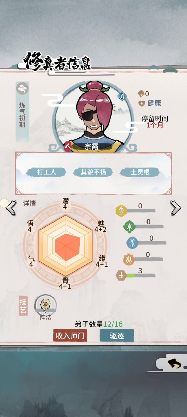 不能说毫无差别截图