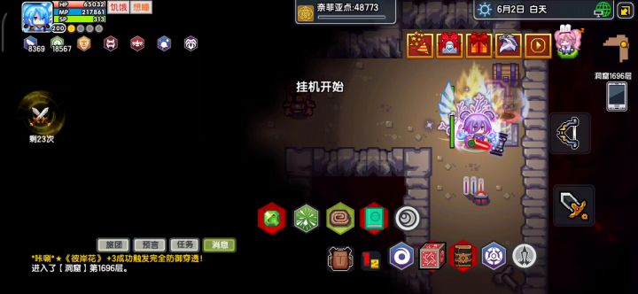 护盾回复,补齐吸血鬼坦度的最后一块拼图截图