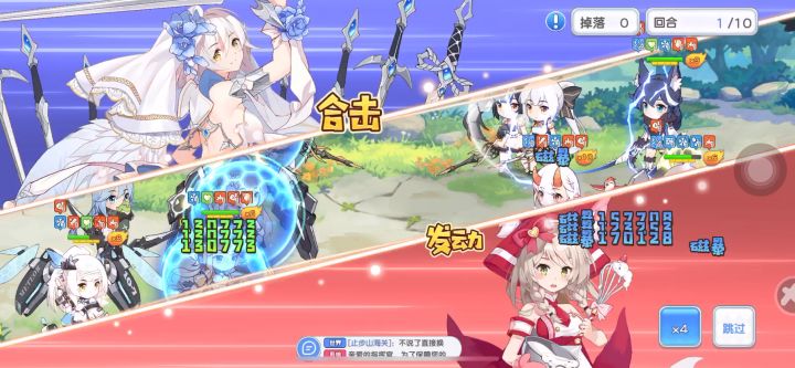 万金油流星核爆队截图