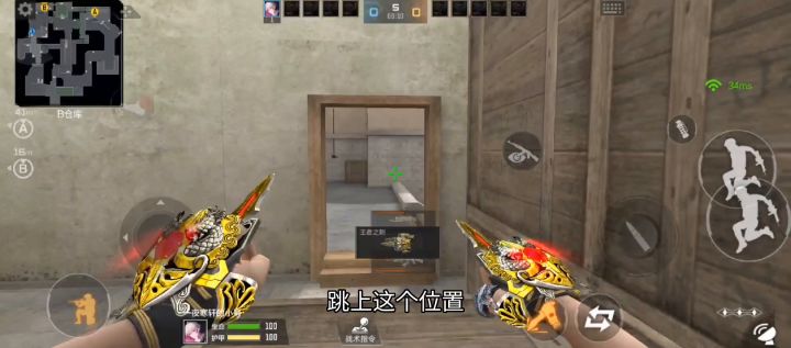 CF手游的不怎么实用的冷知识截图