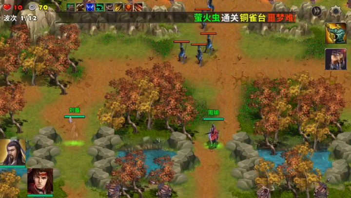 记录过往~大练武将霹雳车难度2视频截图