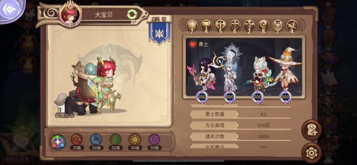 《大宝贝与方尖往事之瞟到它破产》截图
