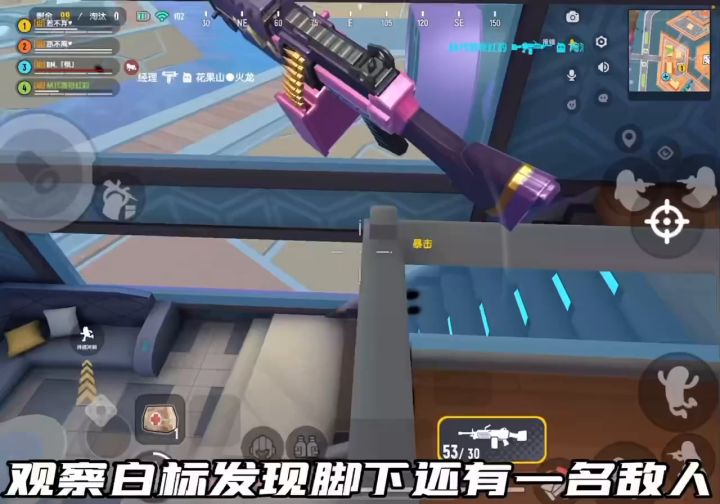 落地十杀尽显男儿本色!但队友却说!?截图
