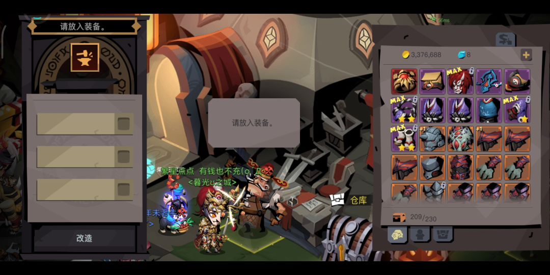 已挂交易猫 后会无期截图